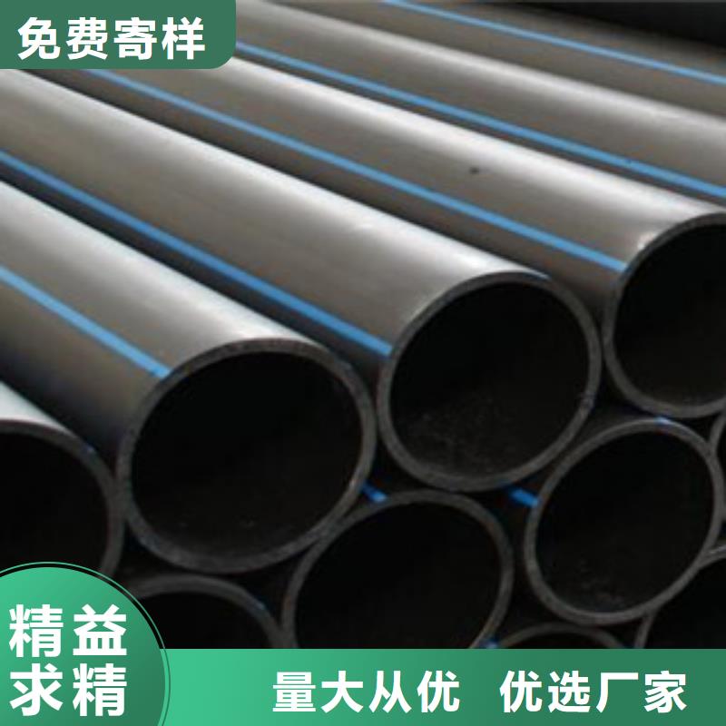 PE给水管·管件厂家总部库存齐全厂家直供
