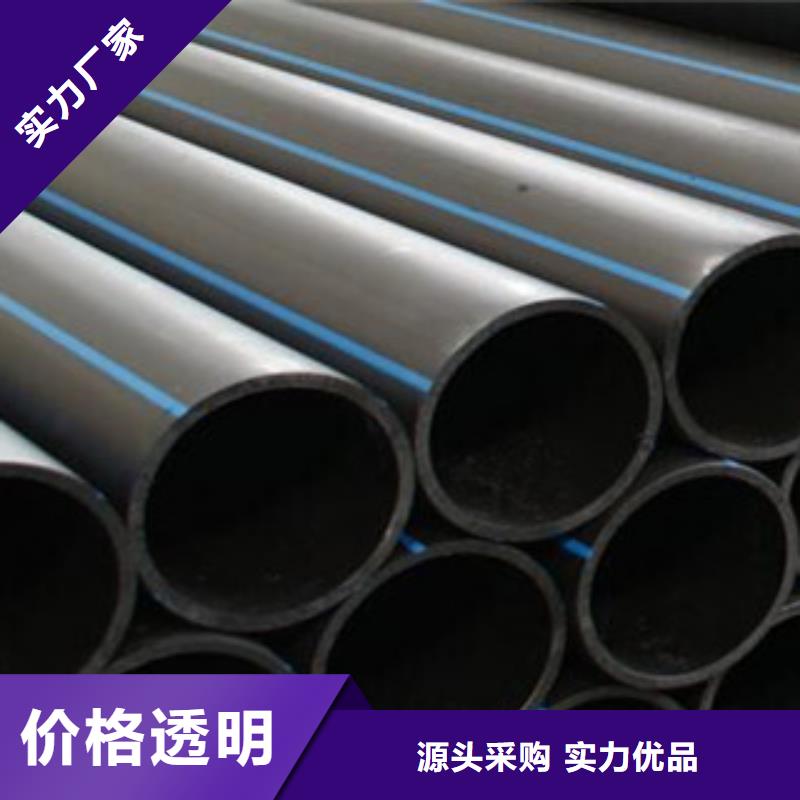 PE给水管 · 管件-看百家不如一问