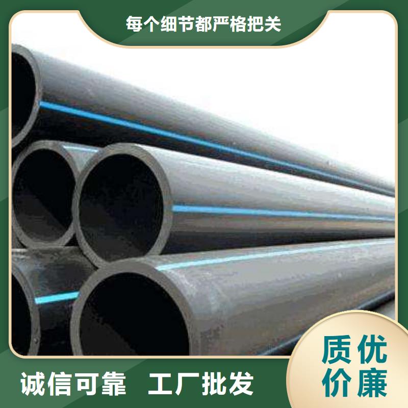 PE给水管 · 管件厂家实力雄厚