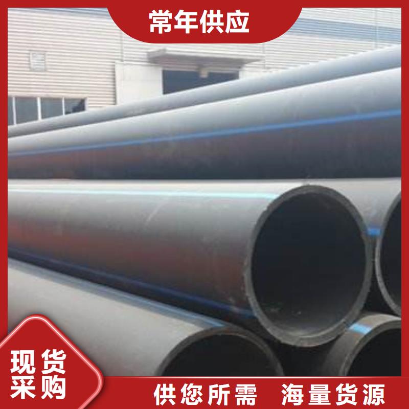 PE给水管·管件公司交货准时