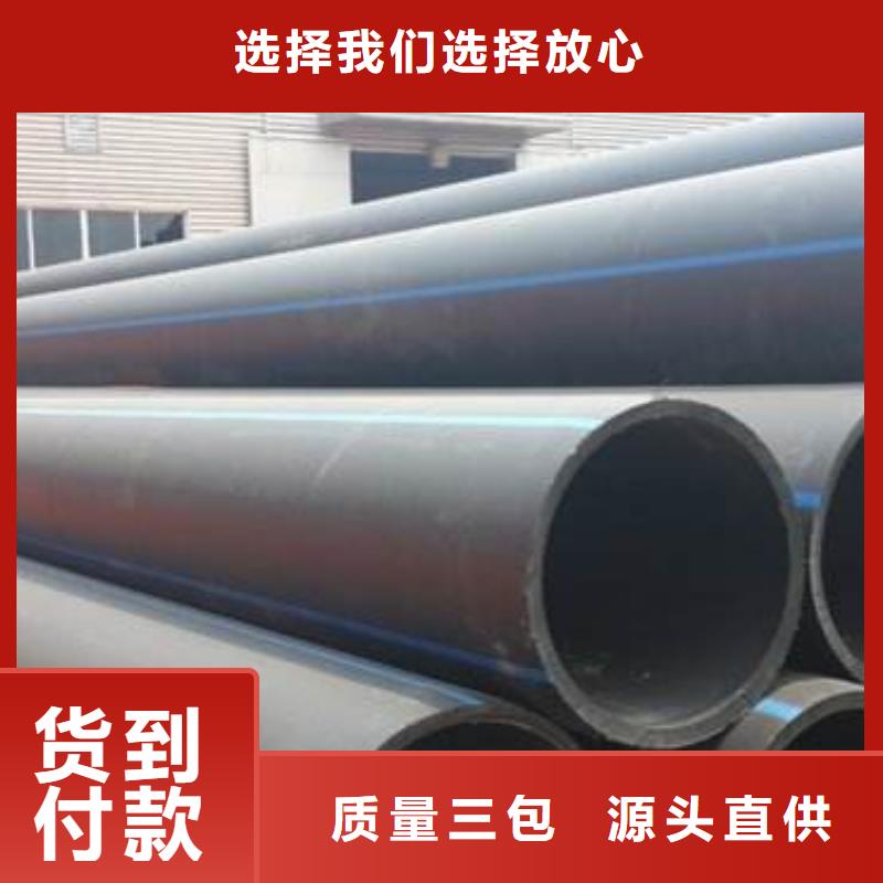 优选：PE给水管 · 管件供货商