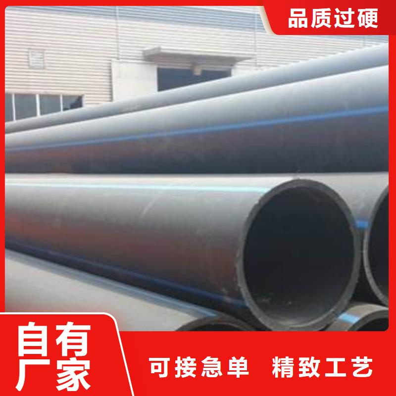 供应PE给水管·管件_精选厂家当地公司