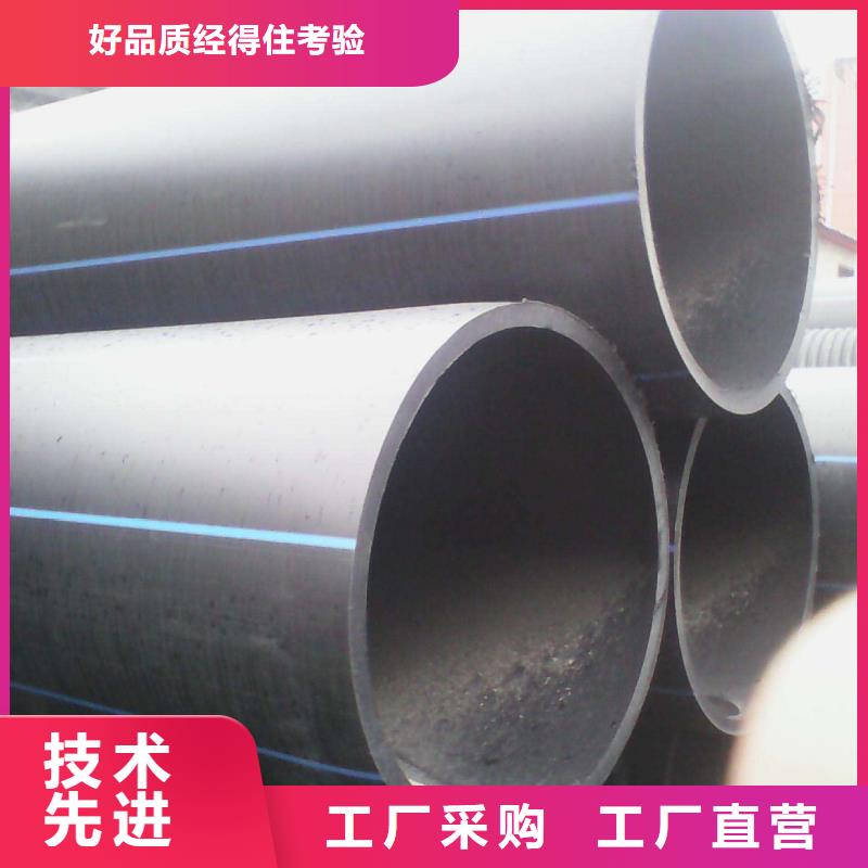 PE给水管·管件品牌:佳顺塑胶有限公司专业生产厂家