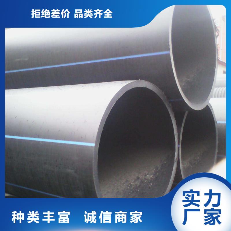 供应批发PE给水管 · 管件-热销