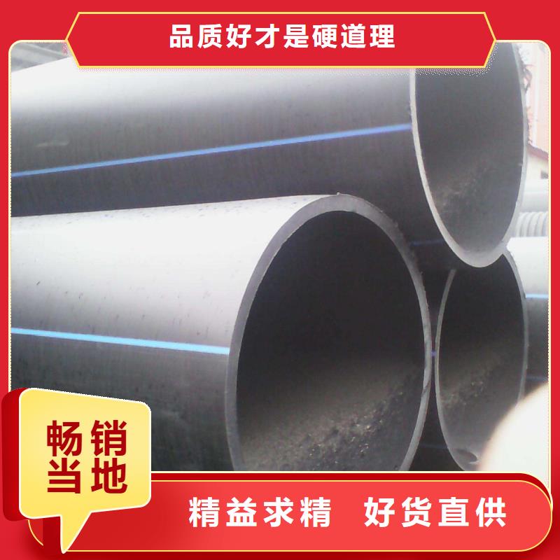 PE给水管·管件-精选厂家本地供应商