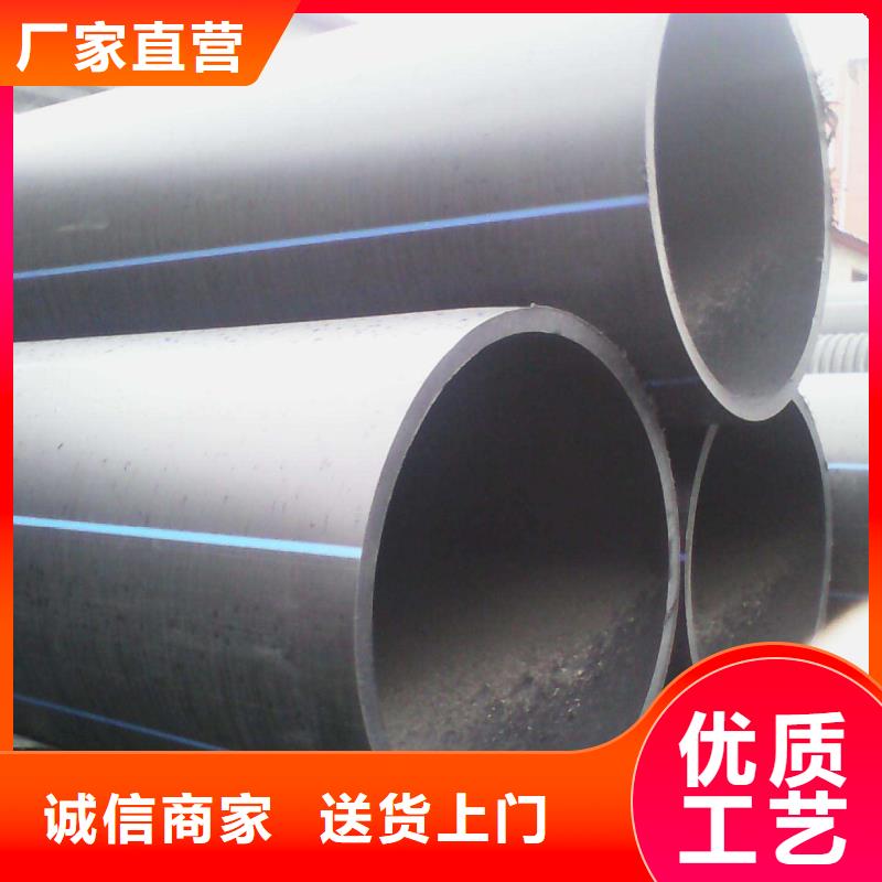 PE给水管·管件定制-不另行收费同城经销商