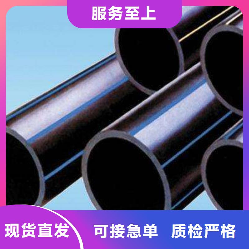 PE给水管 · 管件优质供应商