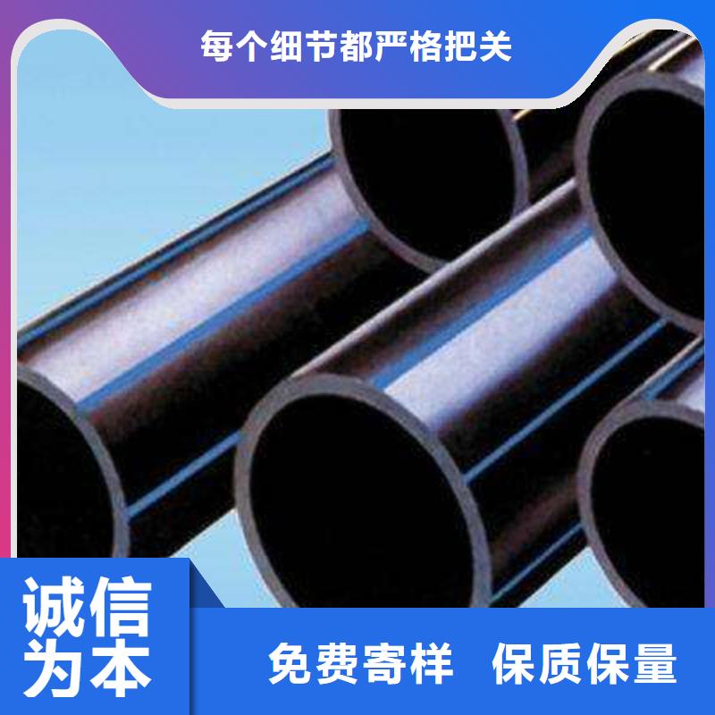 定制PE给水管 · 管件的销售厂家