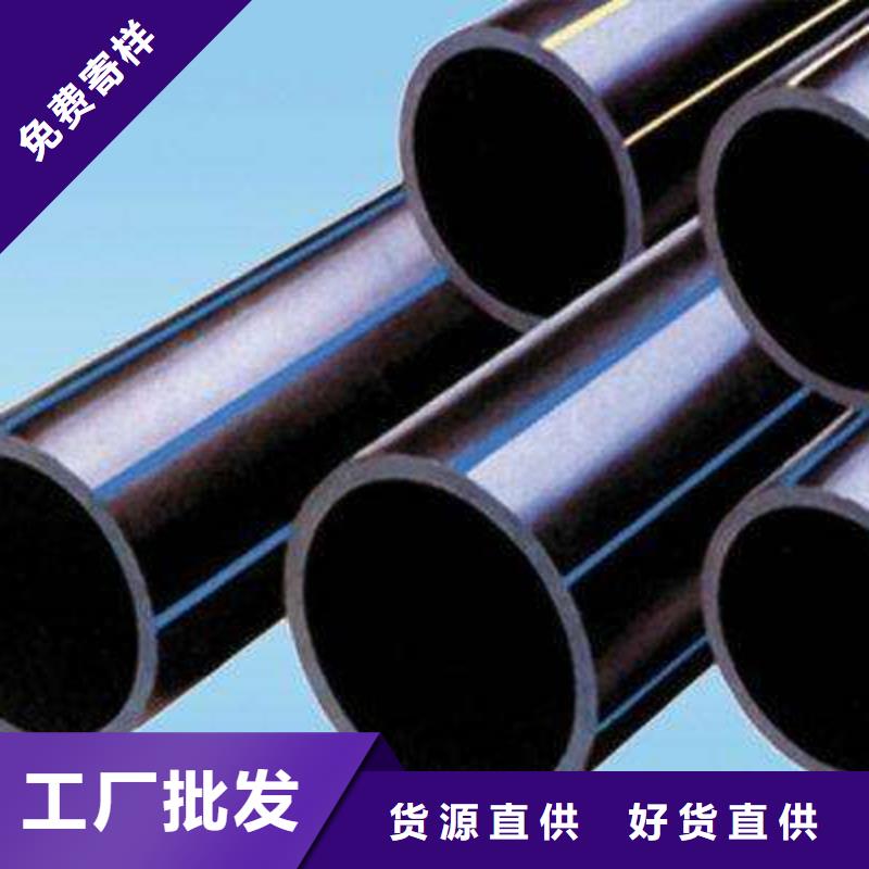 PE给水管·管件厂家直销-全国发货细节决定品质