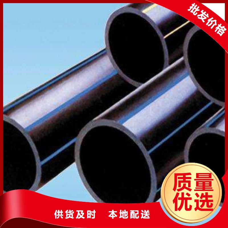 PE给水管·管件生产厂家_厂家直销低价货源