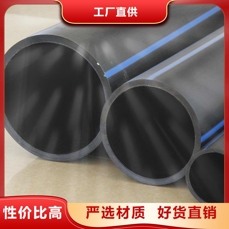 供应批发PE给水管 · 管件-热销