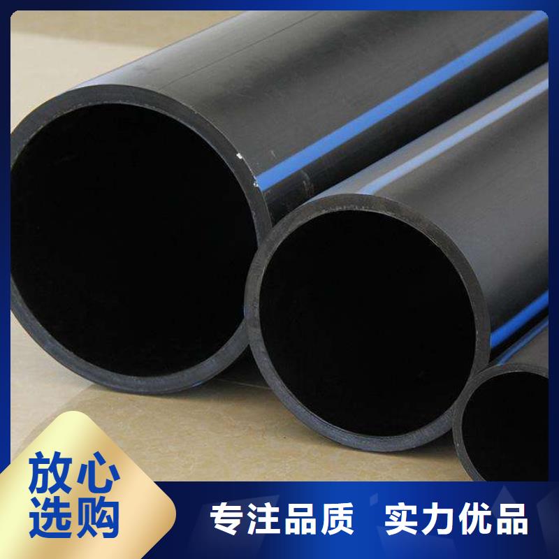 PE给水管·管件生产厂家支持定制同行低价