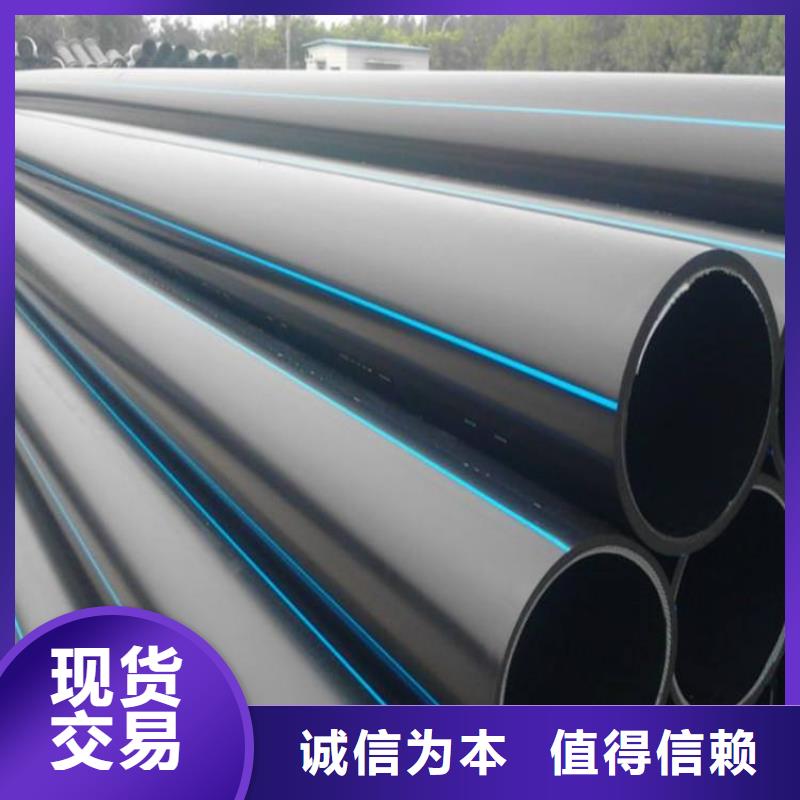 优质PE给水管 · 管件的销售厂家