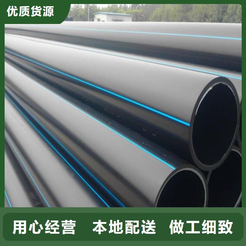 PE给水管·管件公司当地厂家