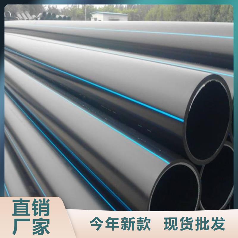 卖PE给水管·管件的厂家一站式采购方便省心