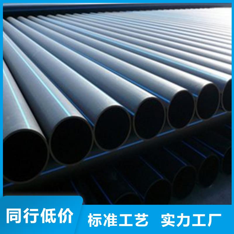 PE给水管 · 管件优质供应商