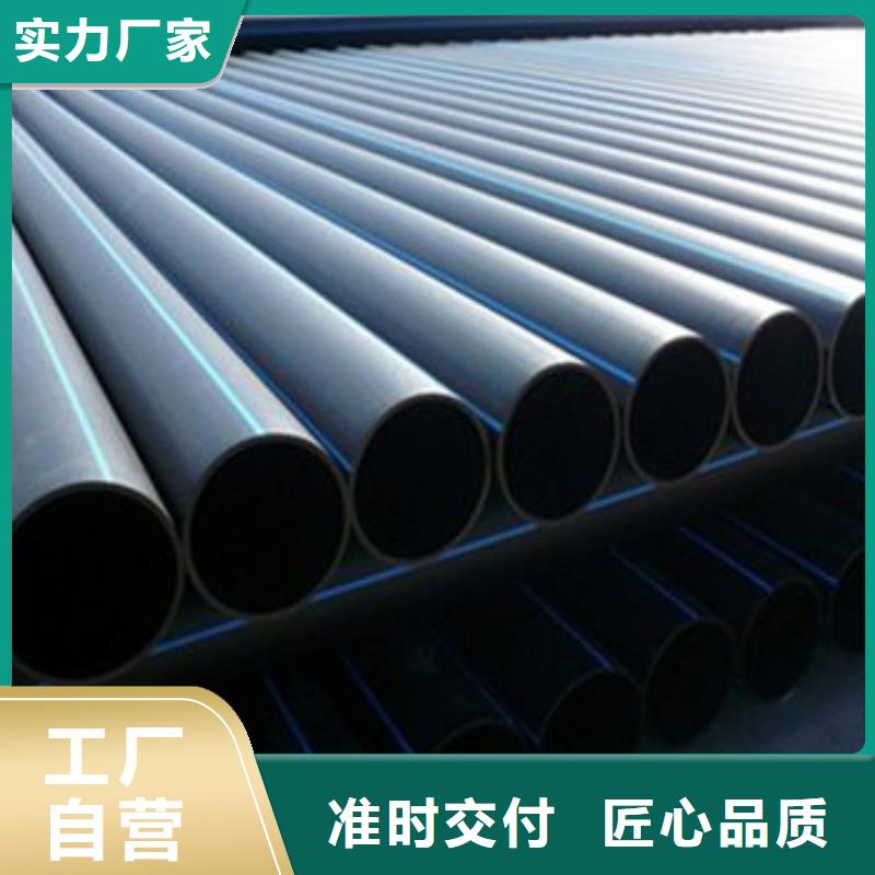 批发PE给水管 · 管件_厂家/供应