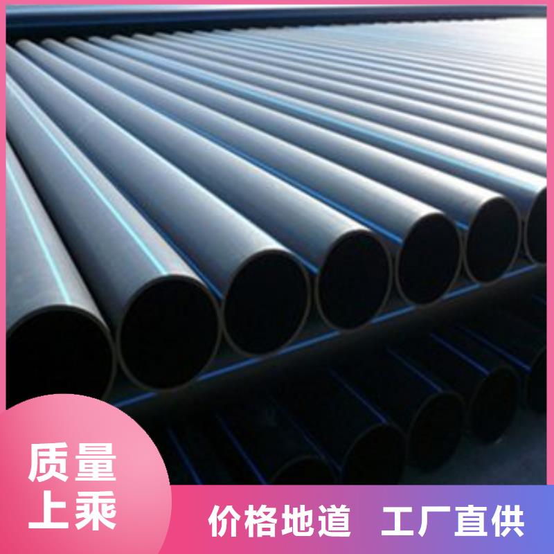 PE给水管·管件放心选专业生产品质保证