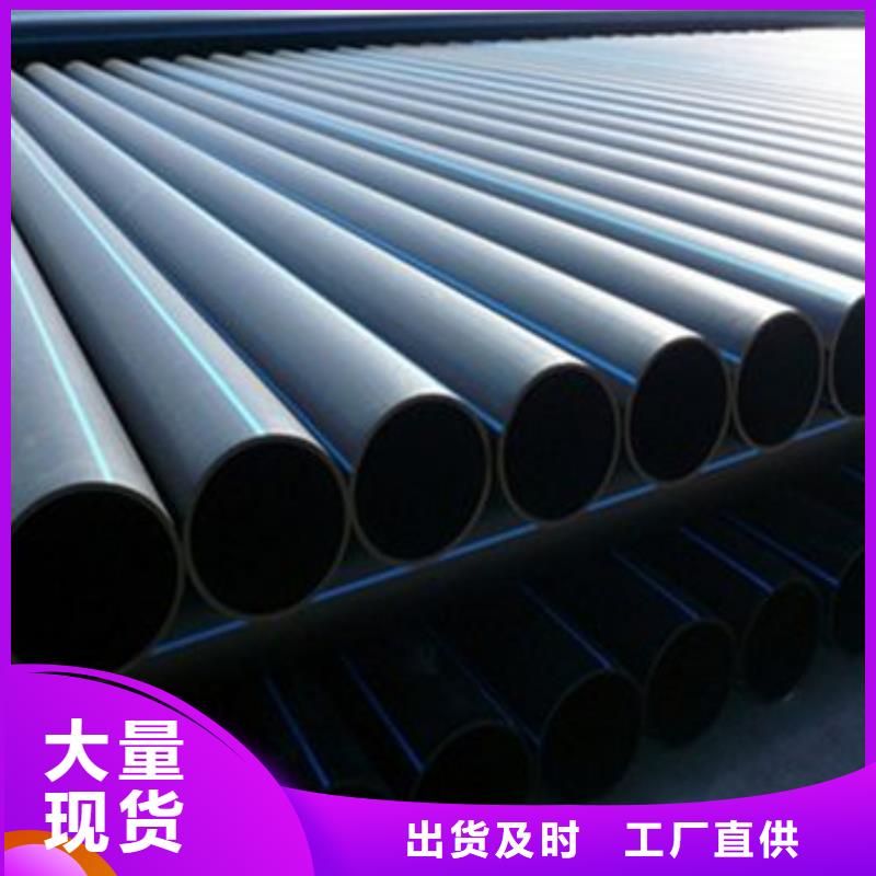 PE给水管·管件优质之选本地公司