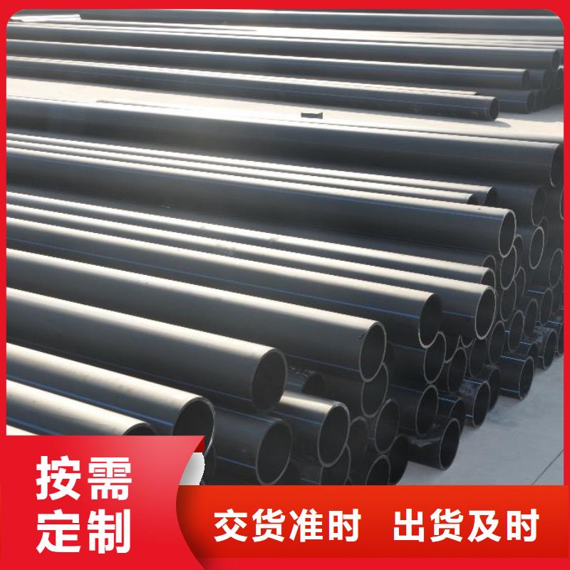 常年供应PE给水管·管件-价格优惠当地制造商