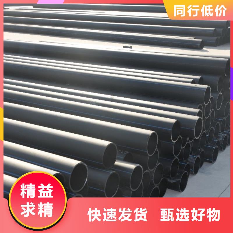 PE给水管 · 管件高端定制