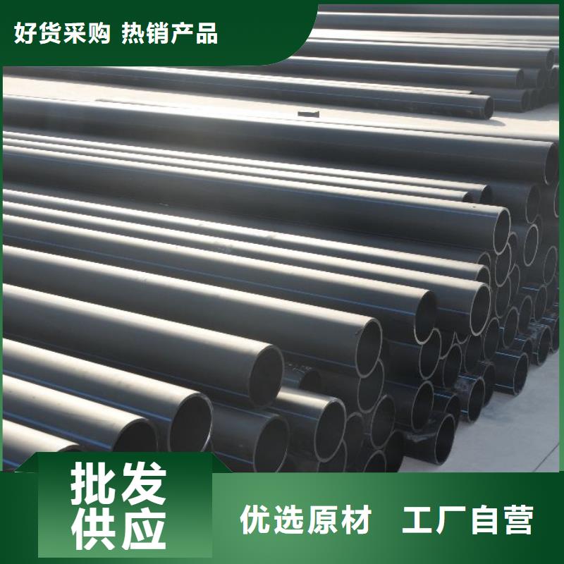 ​生产销售#PE给水管·管件#的厂家量大从优
