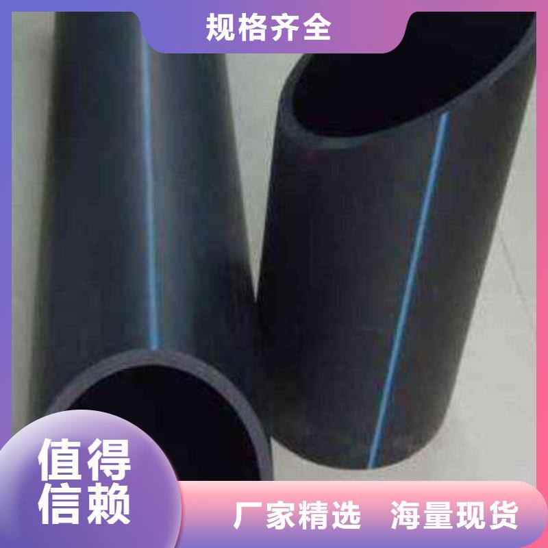 PE给水管·管件公司