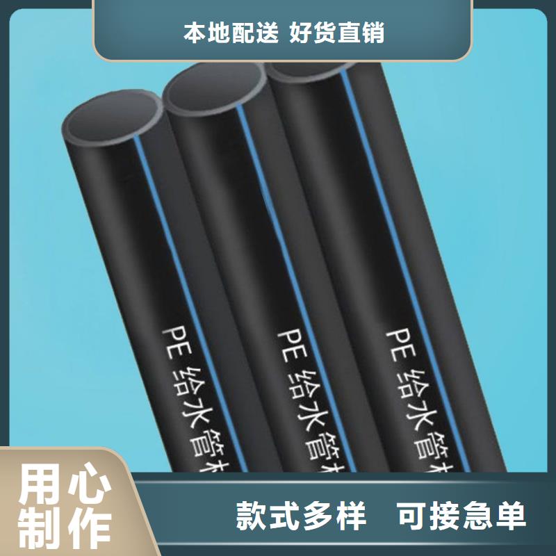 PE给水管·管件哪家好产地厂家直销