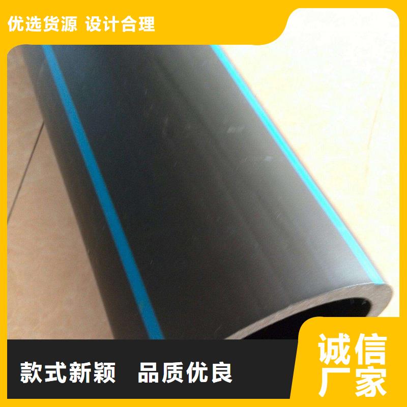 PE给水管·管件值得信赖的厂家
