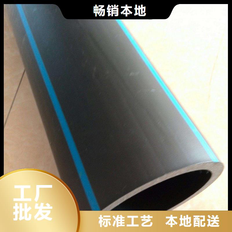 PE给水管·管件品质有保障同城生产商