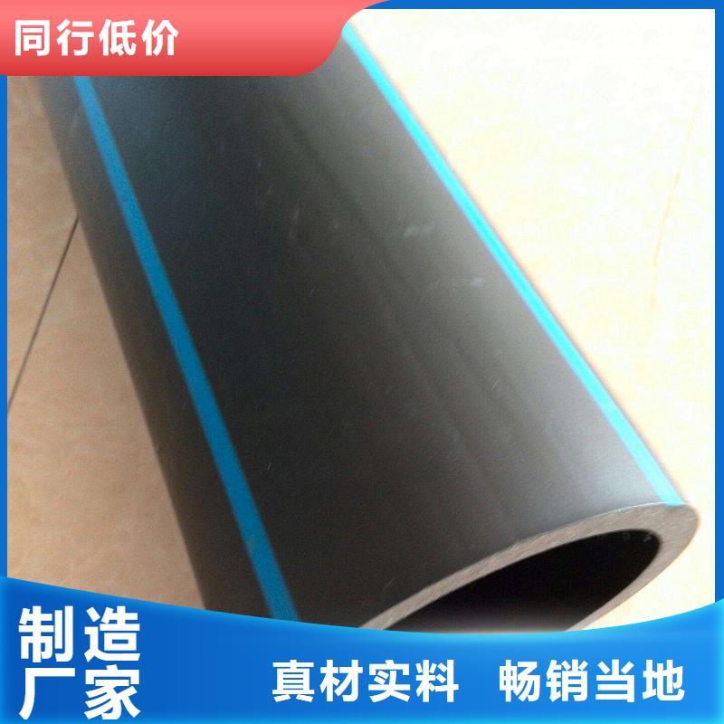 PE给水管 · 管件优质供应商