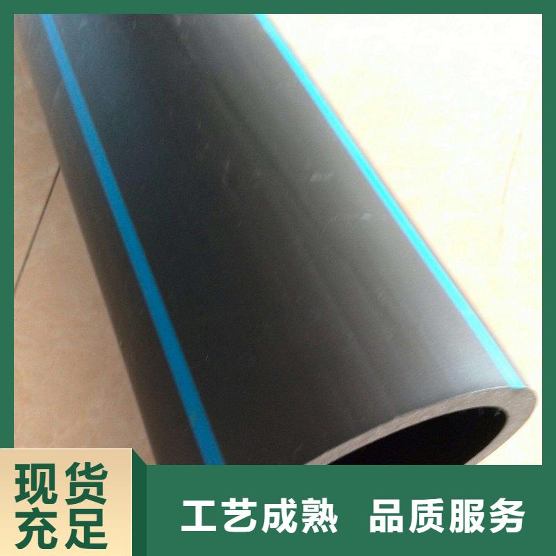 PE给水管·管件-厂家热销