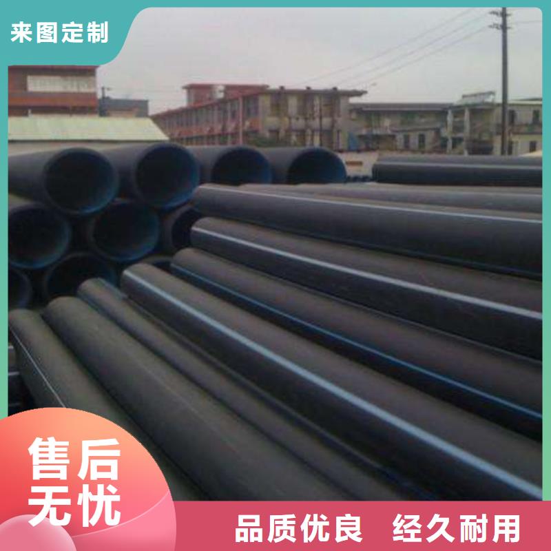 PE给水管·管件-品质保障优质原料