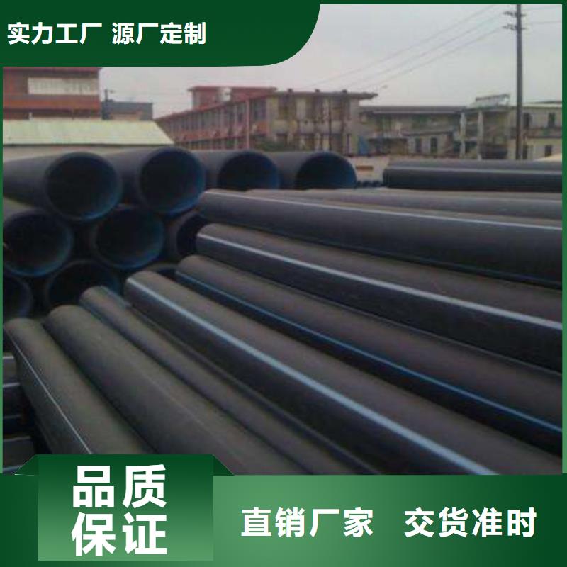 实力雄厚的PE给水管·管件加工厂家产地工厂