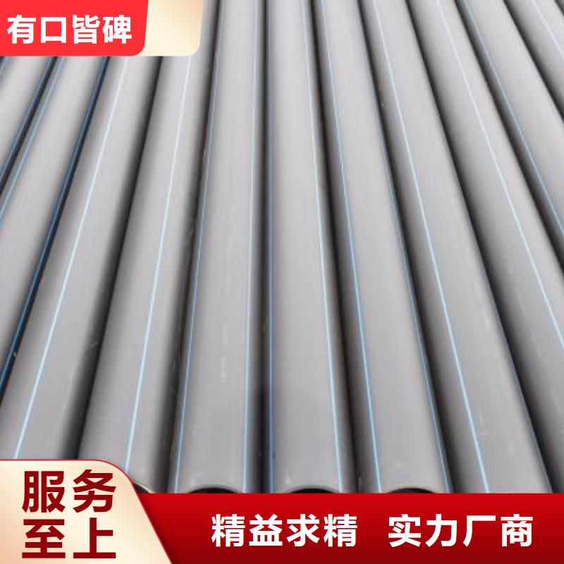 采购PE给水管·管件必看-专业品质本地货源