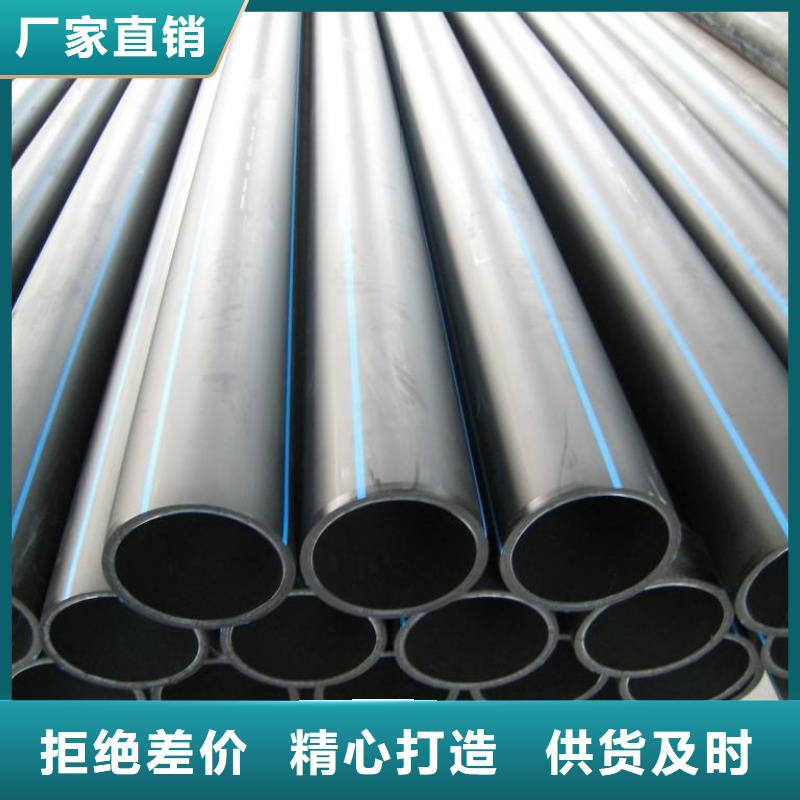 PE给水管·管件大量现货充足资质认证