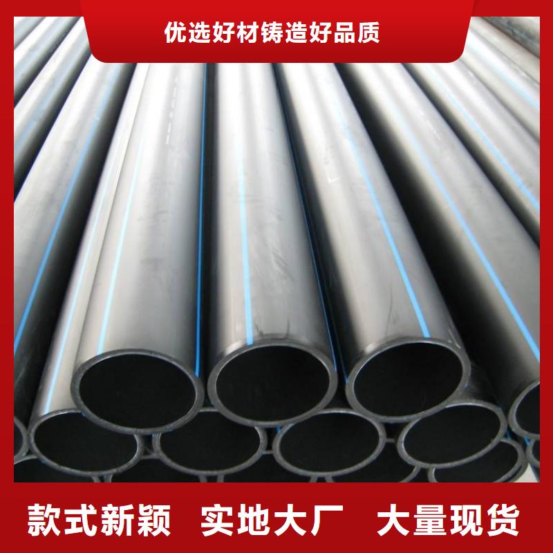 质量可靠的PE给水管·管件供货商现货交易