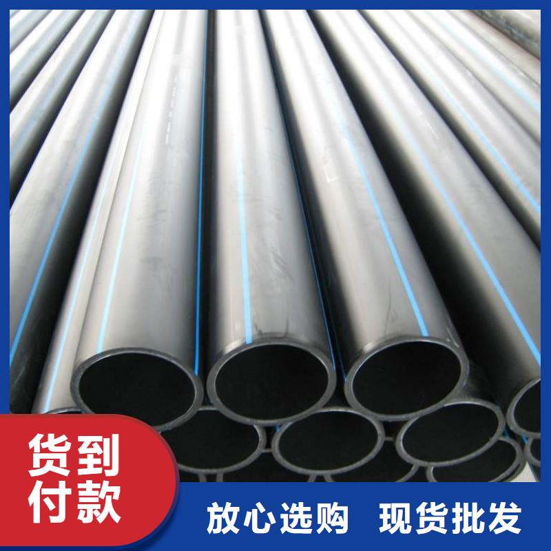 定做PE给水管·管件的经销商同城供应商