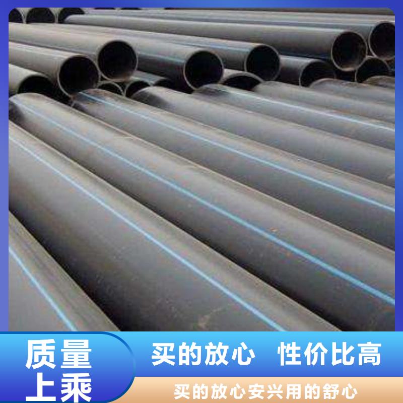 选购PE给水管·管件可按需定制当地公司