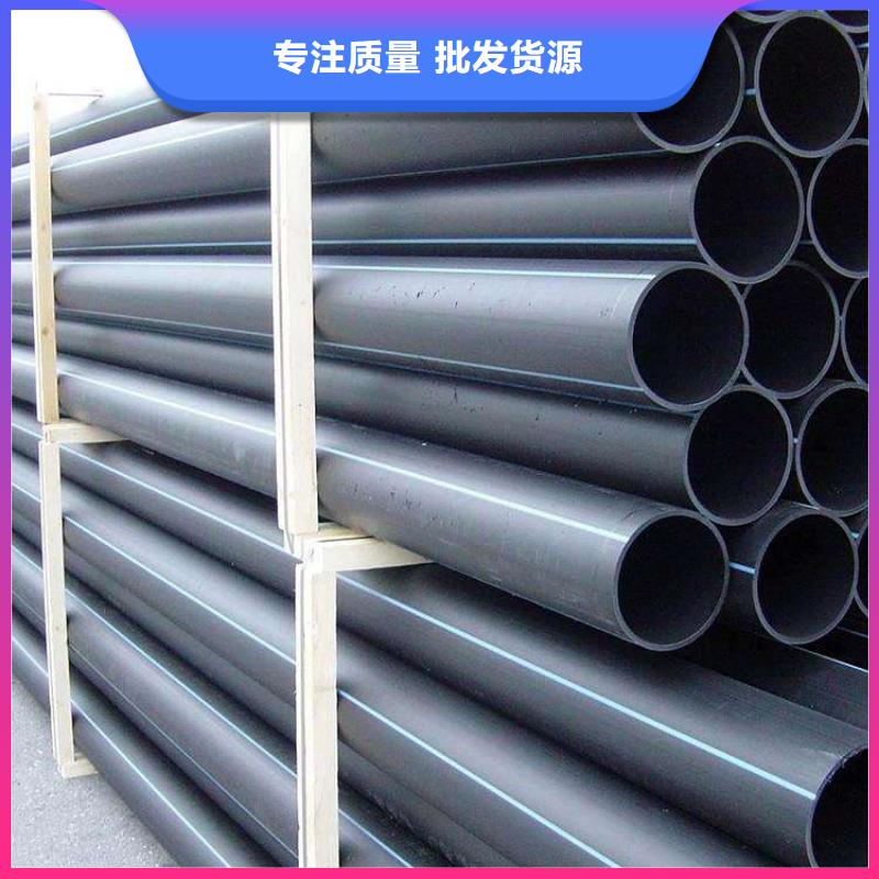 PE给水管·管件省心的选择快速发货