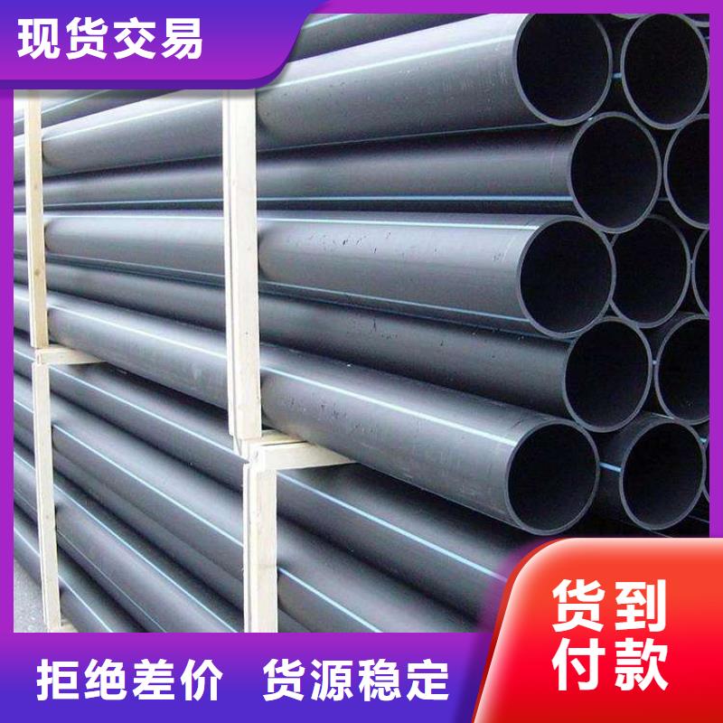 PE给水管·管件-我们是厂家！放心得选择