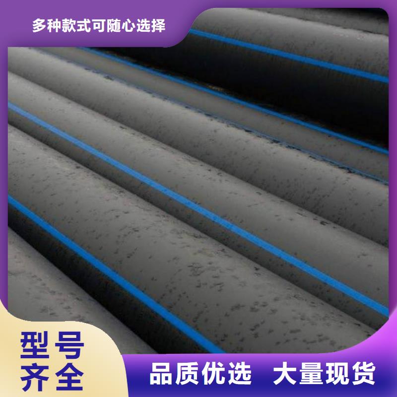 专业生产制造PE给水管 · 管件供应商