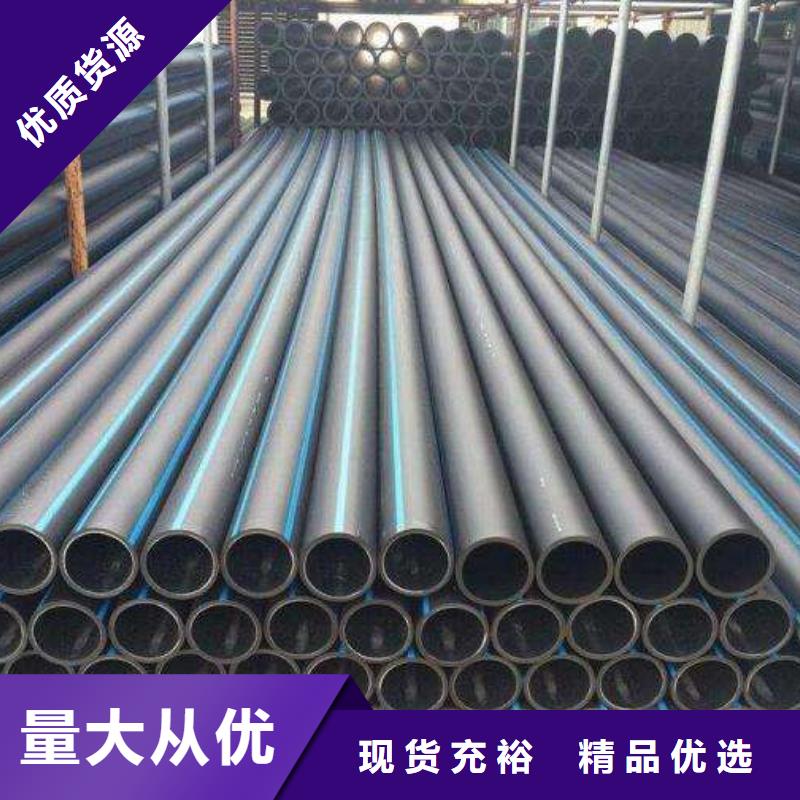 优质PE给水管 · 管件的销售厂家