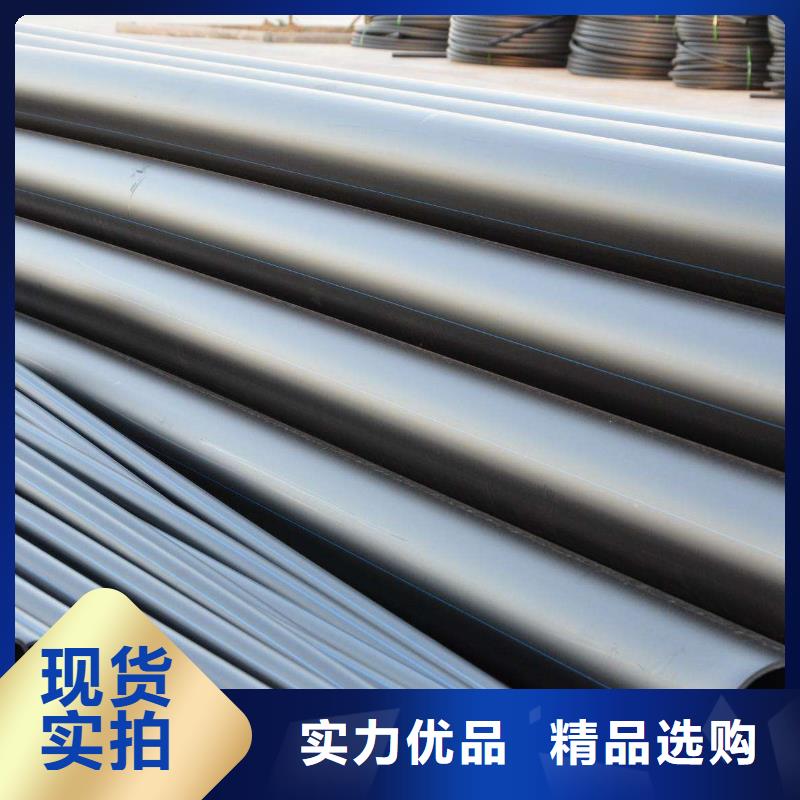 PE给水管·管件质量为本同城品牌