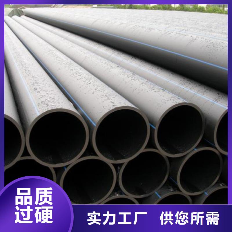 常年供应PE给水管·管件-口碑好生产加工