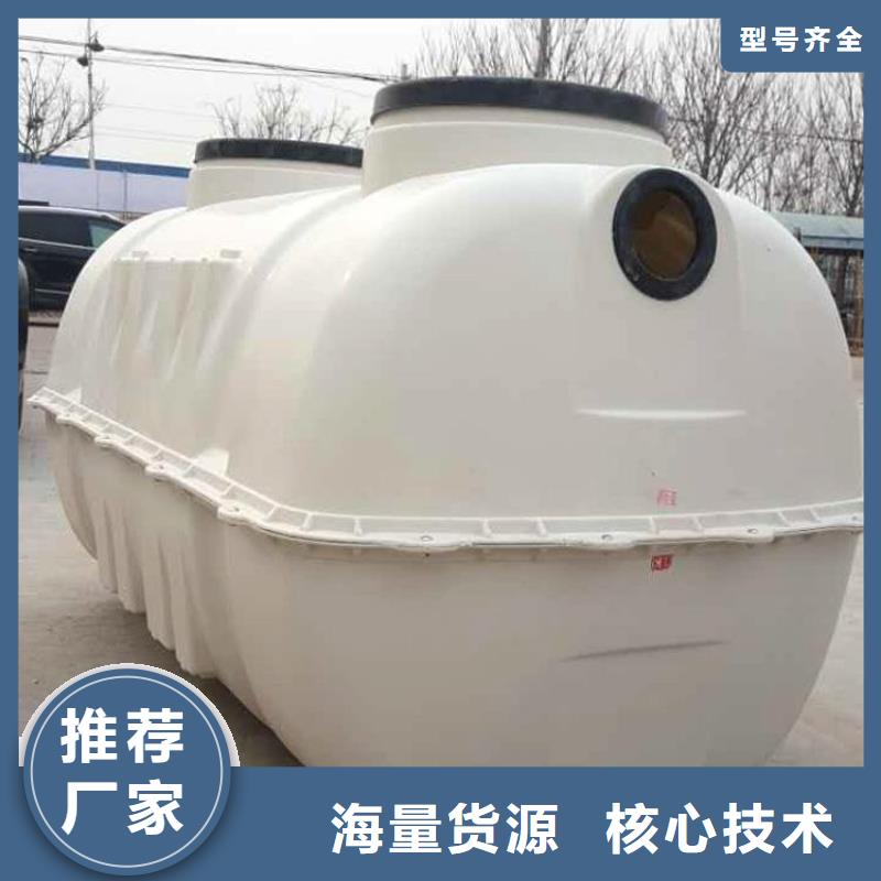 规格齐全的化粪池批发商