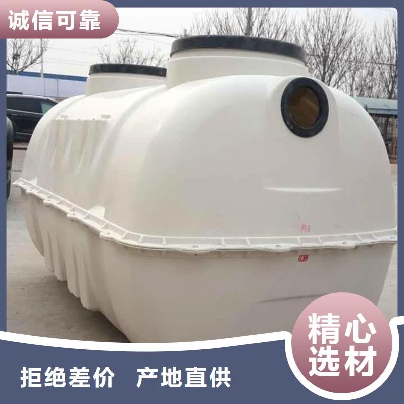 价格合理的化粪池销售厂家同城厂家