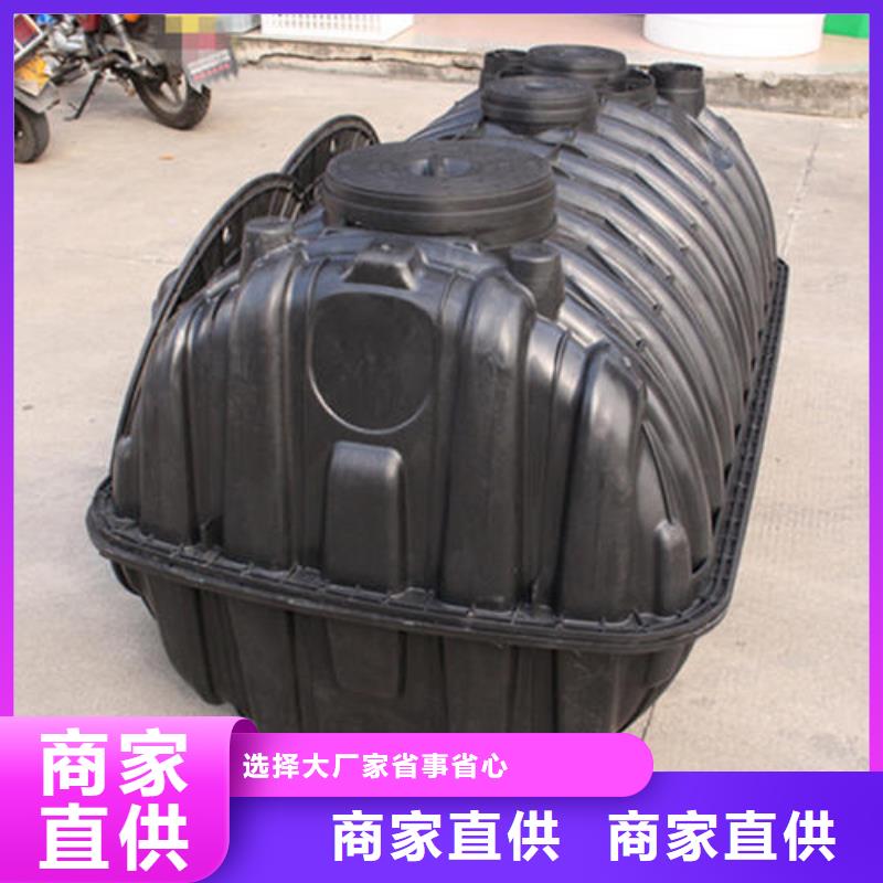 #化粪池#欢迎访问专业生产厂家