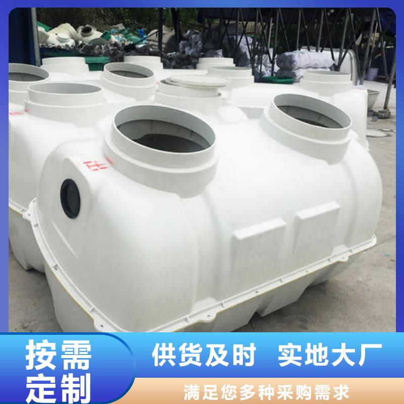 化糞池電話報價