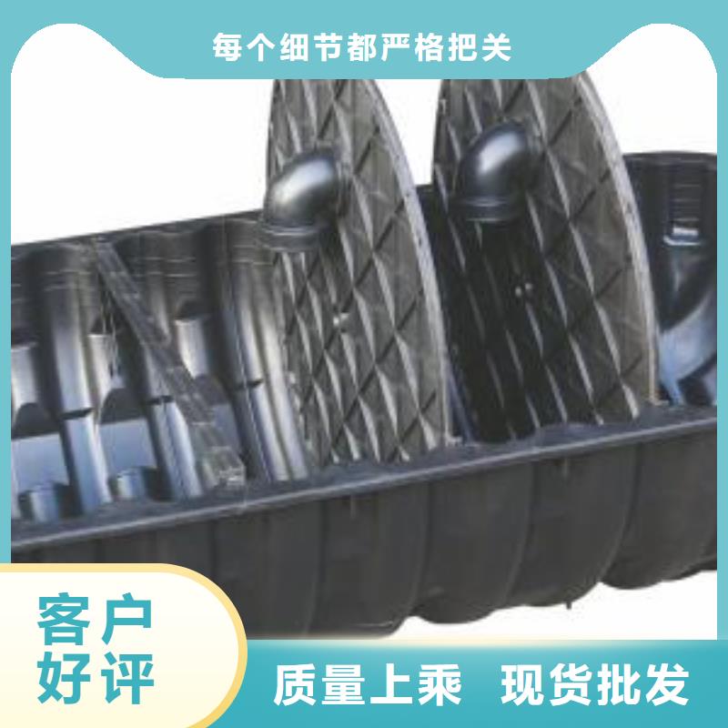 化粪池新品上市制造生产销售